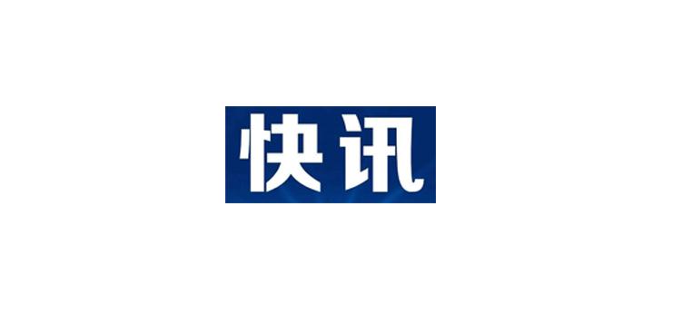 快訊：不動(dòng)產(chǎn)自助查詢(xún)機、不動(dòng)產(chǎn)業(yè)務(wù)自助申報受理機、不動(dòng)產(chǎn)權證書(shū)自助制證一體機中標